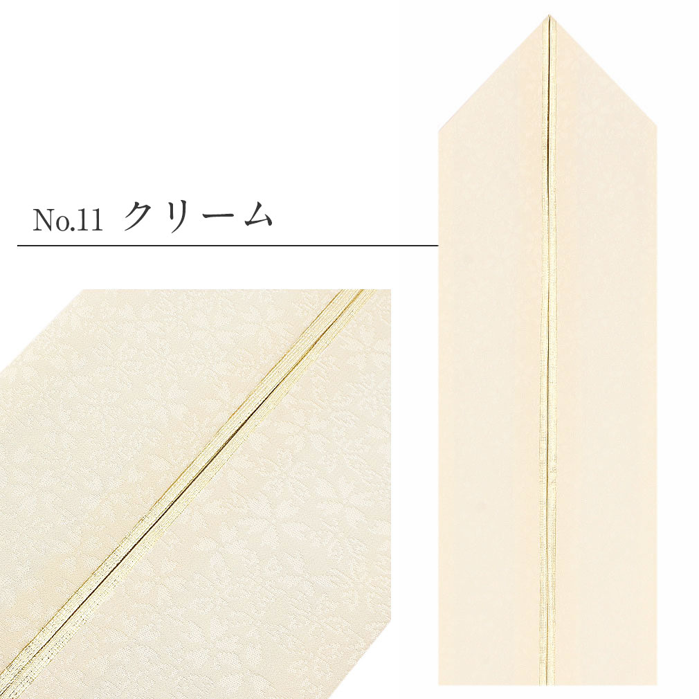 小桜模様重ね衿