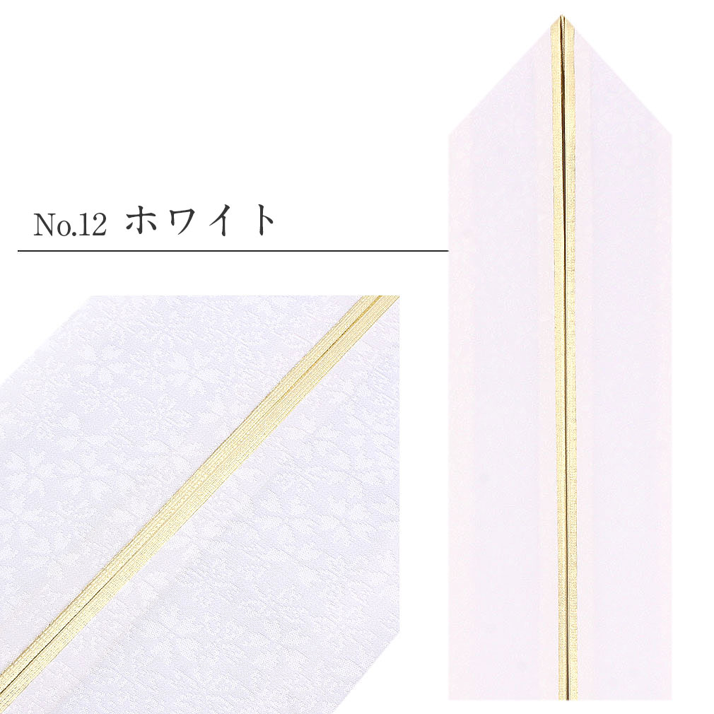 小桜模様重ね衿