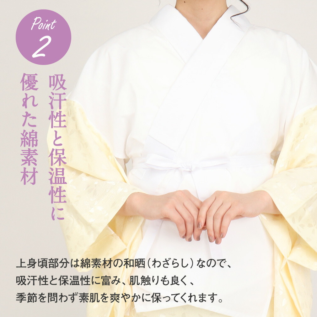 長襦袢 洗える長襦袢 半襟付 白 ピンク 黄色 青 グレー 緑 レディース 女性 衣紋抜き M/L 小さいサイズ 留袖 訪問着 付け下げ 色無地 小紋 紬 綿 襦袢 夏用 冬用 楊柳ちりめん 二部式