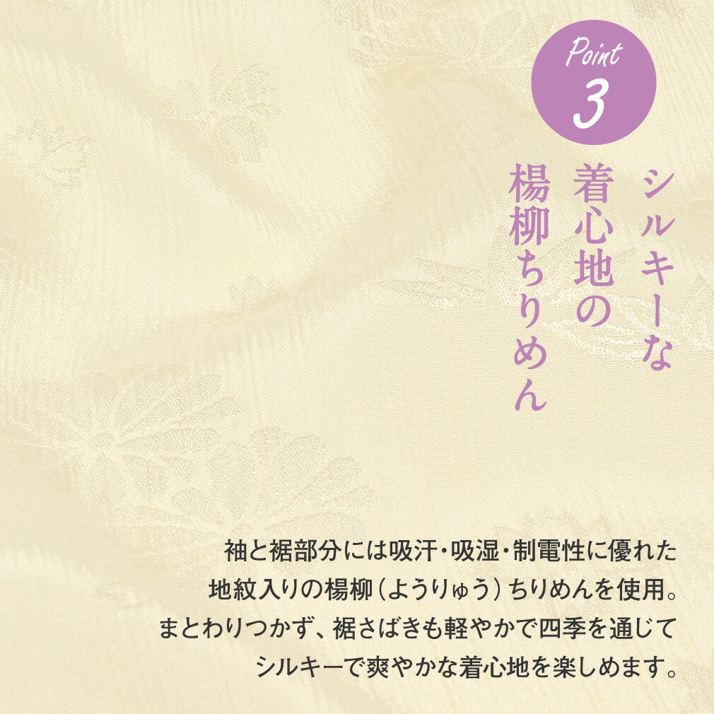 長襦袢 洗える長襦袢 半襟付 白 ピンク 黄色 青 グレー 緑 レディース 女性 衣紋抜き M/L 小さいサイズ 留袖 訪問着 付け下げ 色無地 小紋 紬 綿 襦袢 夏用 冬用 楊柳ちりめん 二部式