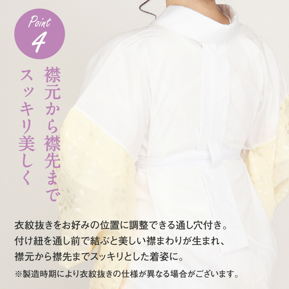 長襦袢 洗える長襦袢 半襟付 白 ピンク 黄色 青 グレー 緑 レディース 女性 衣紋抜き M/L 小さいサイズ 留袖 訪問着 付け下げ 色無地 小紋 紬 綿 襦袢 夏用 冬用 楊柳ちりめん 二部式