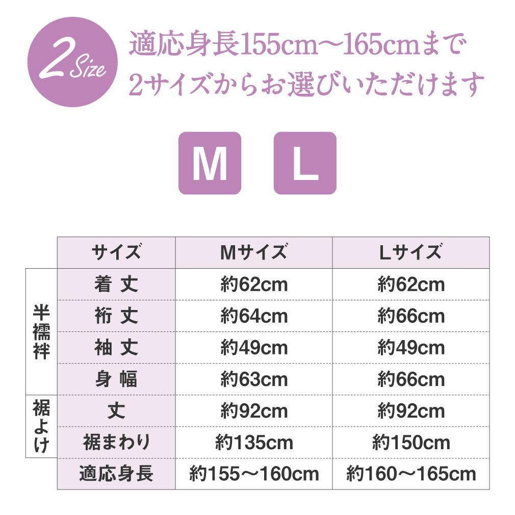 長襦袢 洗える長襦袢 半襟付 白 ピンク 黄色 青 グレー 緑 レディース 女性 衣紋抜き M/L 小さいサイズ 留袖 訪問着 付け下げ 色無地 小紋 紬 綿 襦袢 夏用 冬用 楊柳ちりめん 二部式