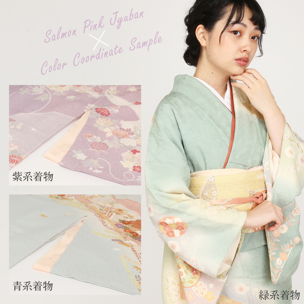 長襦袢 洗える長襦袢 半襟付 白 ピンク 黄色 青 グレー 緑 レディース 女性 衣紋抜き M/L 小さいサイズ 留袖 訪問着 付け下げ 色無地 小紋 紬 綿 襦袢 夏用 冬用 楊柳ちりめん 二部式