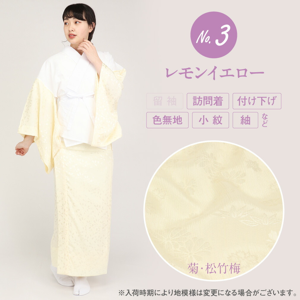 長襦袢 洗える長襦袢 半襟付 白 ピンク 黄色 青 グレー 緑 レディース 女性 衣紋抜き M/L 小さいサイズ 留袖 訪問着 付け下げ 色無地 小紋 紬 綿 襦袢 夏用 冬用 楊柳ちりめん 二部式