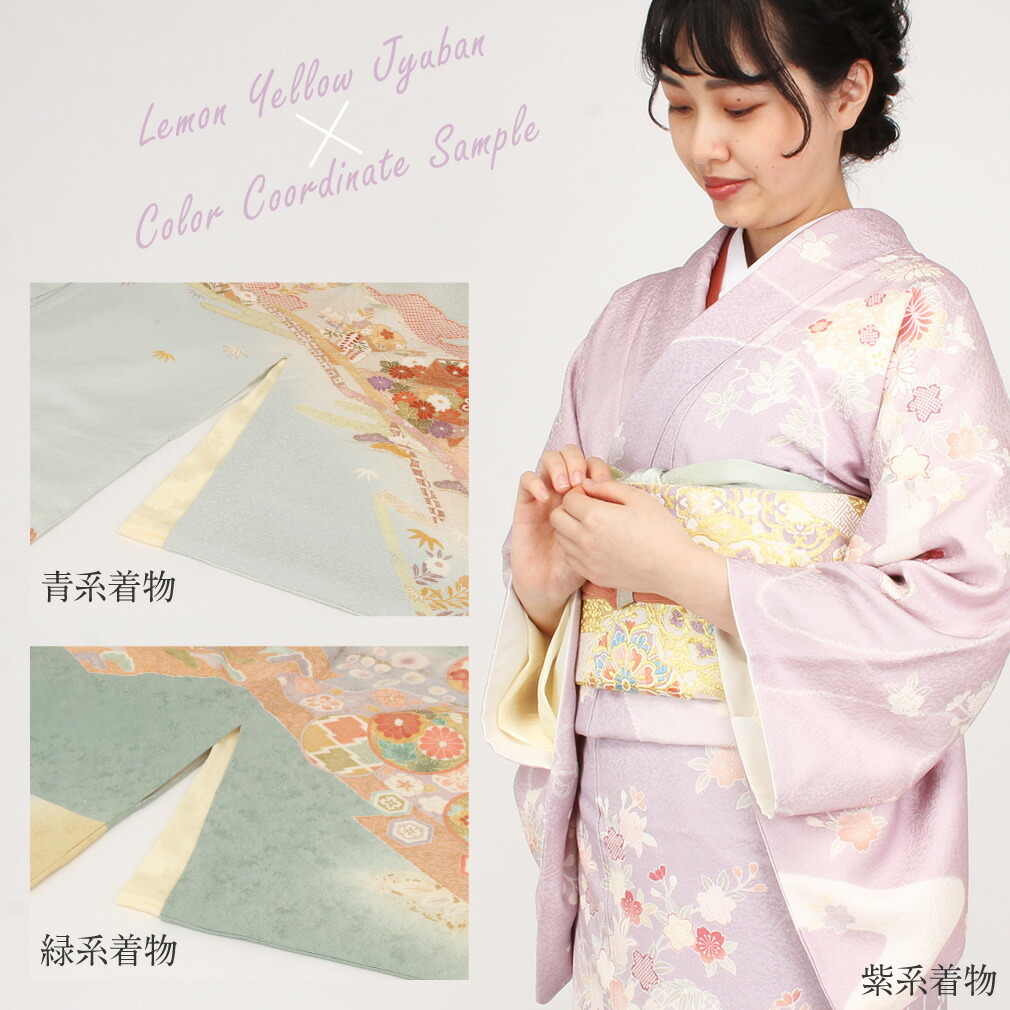 長襦袢 洗える長襦袢 半襟付 白 ピンク 黄色 青 グレー 緑 レディース 女性 衣紋抜き M/L 小さいサイズ 留袖 訪問着 付け下げ 色無地 小紋 紬 綿 襦袢 夏用 冬用 楊柳ちりめん 二部式