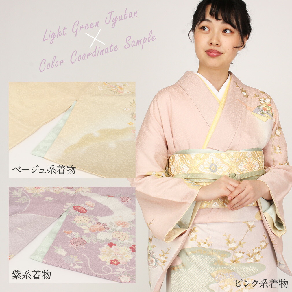 長襦袢 洗える長襦袢 半襟付 白 ピンク 黄色 青 グレー 緑 レディース 女性 衣紋抜き M/L 小さいサイズ 留袖 訪問着 付け下げ 色無地 小紋 紬 綿 襦袢 夏用 冬用 楊柳ちりめん 二部式