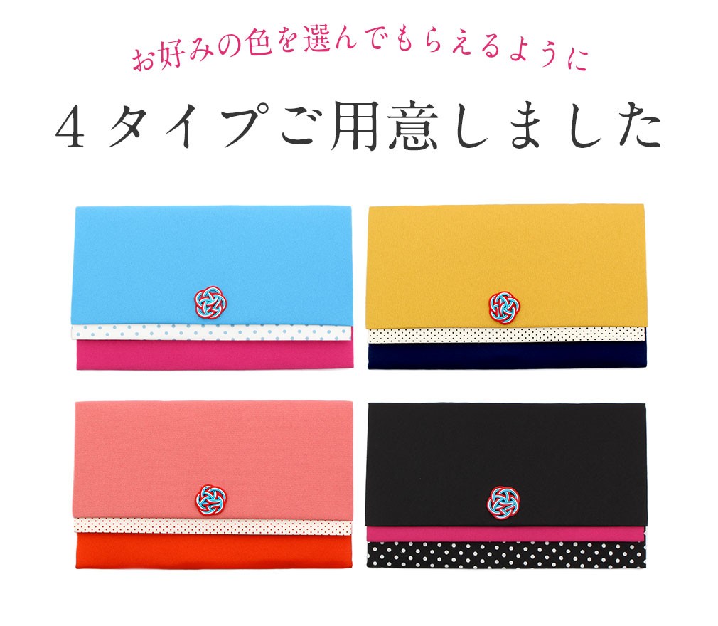 STYLE fukusa　コンパクトふくさ