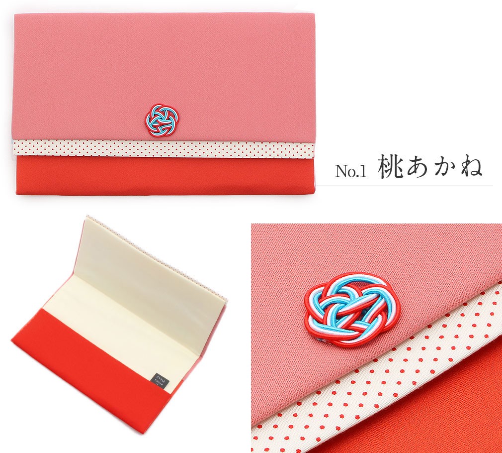STYLE fukusa　コンパクトふくさ