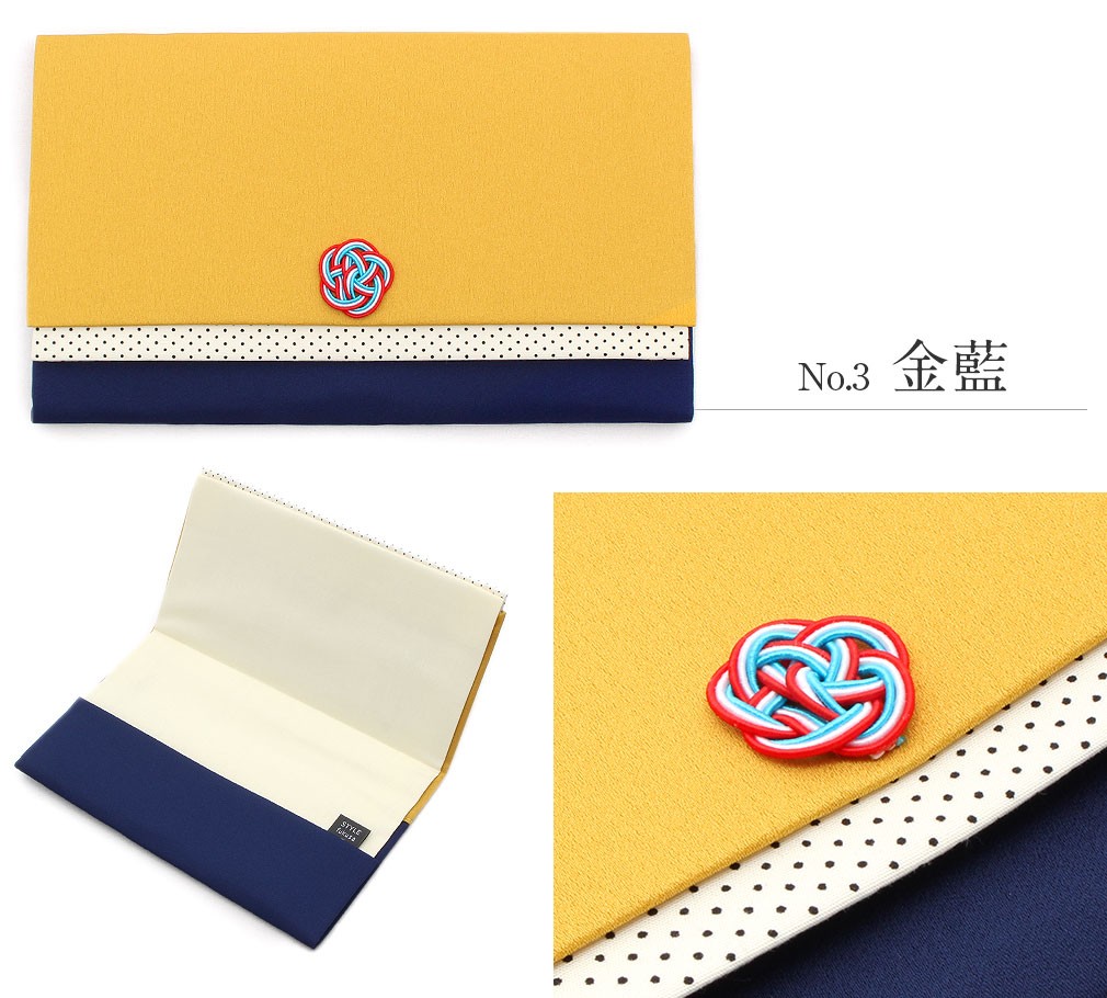 STYLE fukusa　コンパクトふくさ