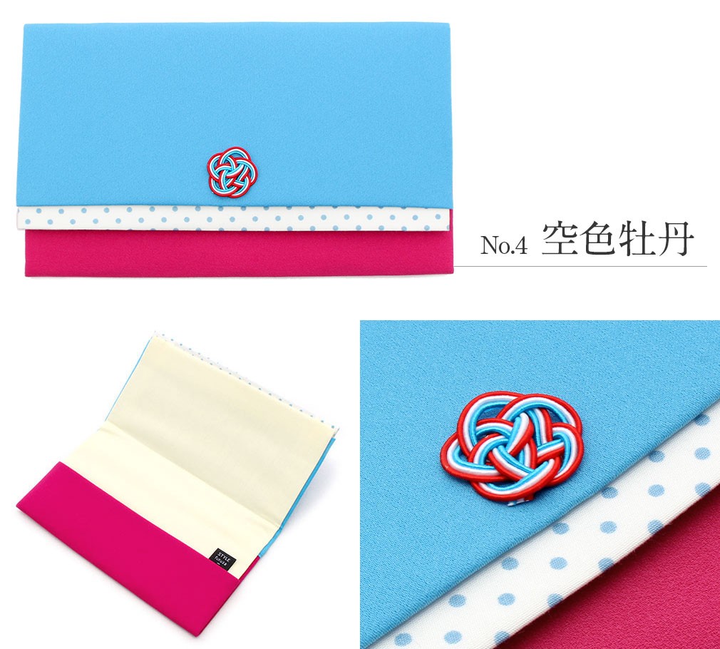 STYLE fukusa　コンパクトふくさ