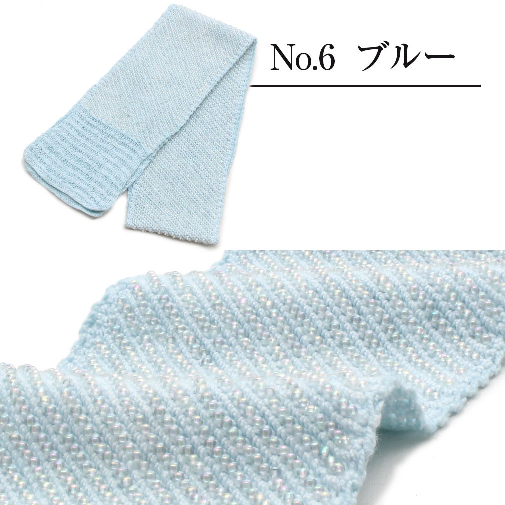 半衿 刺繍 パールドロン刺繍衿 白 金 桜 雪輪 牡丹 菊 半襟 日本