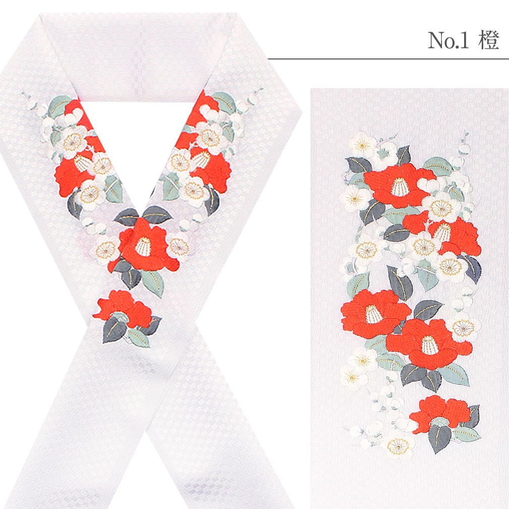 半襟 半衿 刺繍 振袖 成人式 橙 白 赤 水色 ピンク 岡重 花づくし 振袖用半襟 成人式半襟