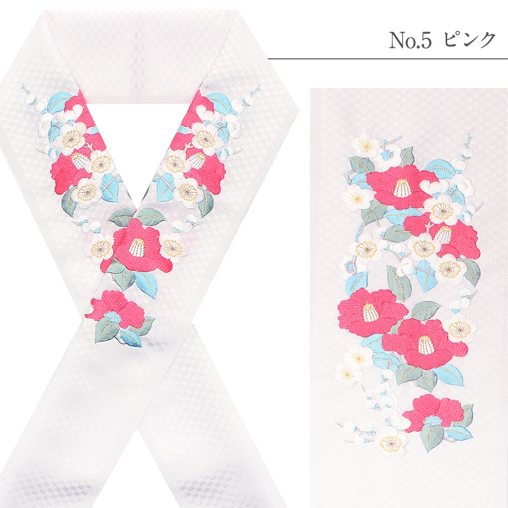 半襟 半衿 刺繍 振袖 成人式 橙 白 赤 水色 ピンク 岡重 花づくし 振袖 ...
