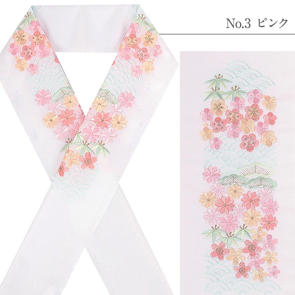 Kisste（キステ） 半襟 半衿 刺繍 振袖 成人式 赤 コーラル ピンク 橙