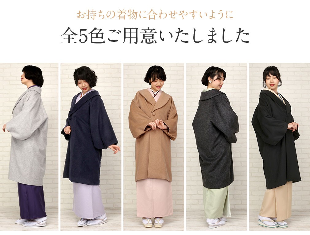 カシミヤ100ロールカラーコート ベージュ・モカブラウン