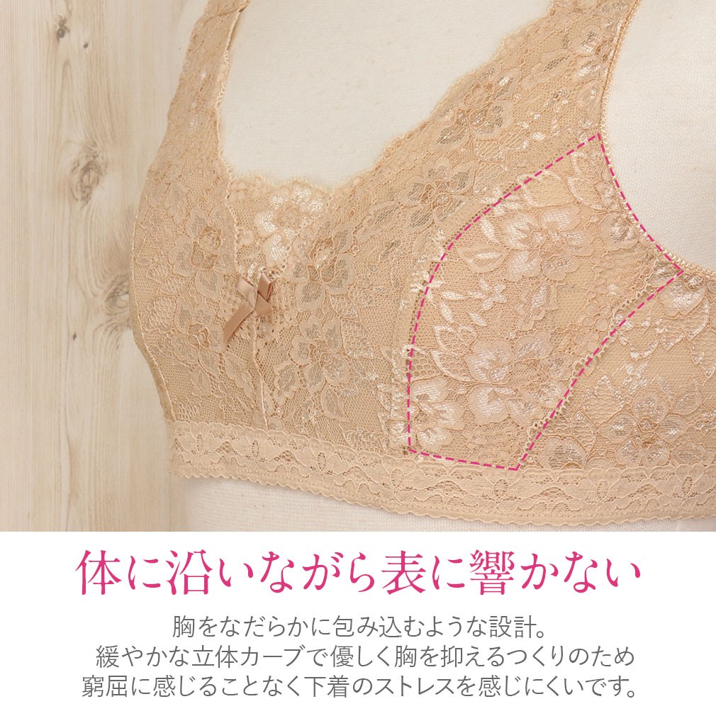 和装ブラ 