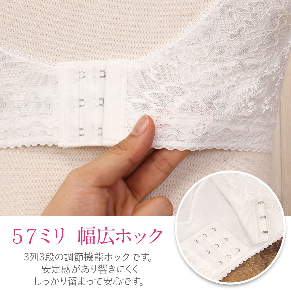 和装ブラ 