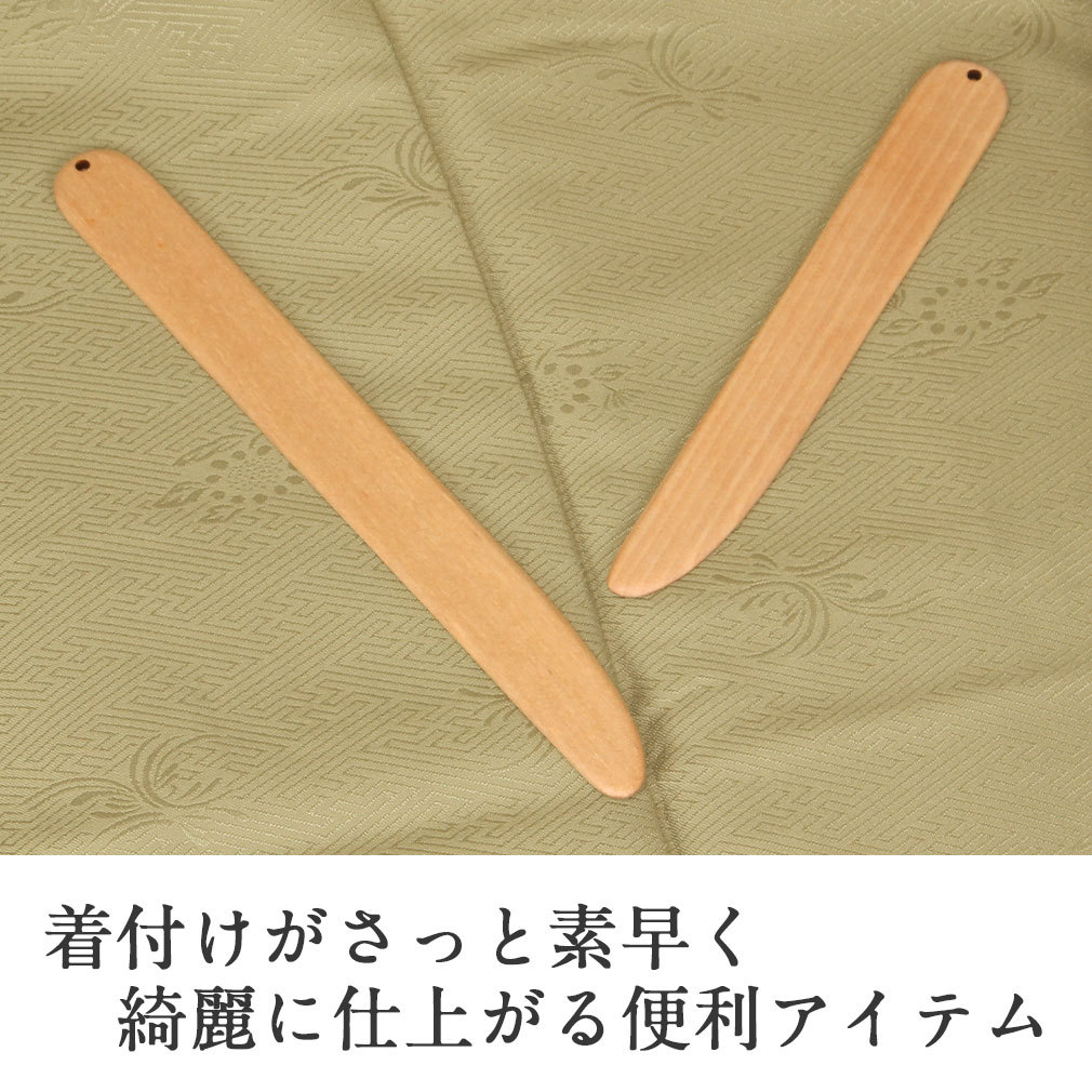 木製 着付けヘラ tenitol 日本製 大小2本組 ナチュラル 着付け へら 