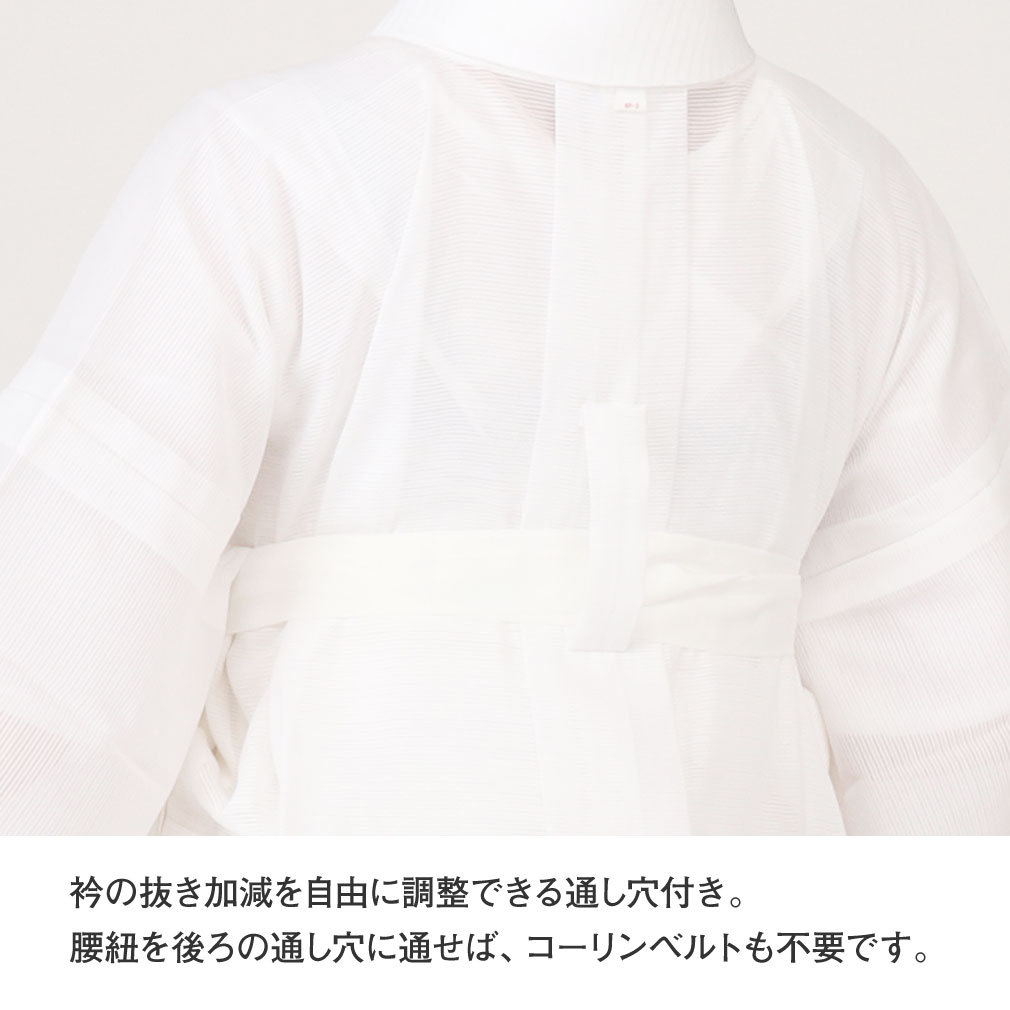 東レ爽竹×セオアルファ 紙人形仕立て 立体裁断縫製 夏用長襦袢