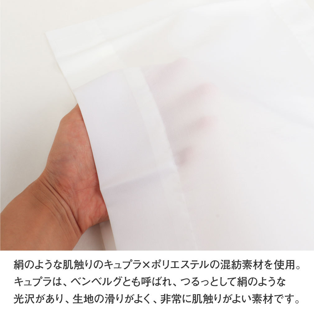 替え袖 替袖 かえそで き楽っく きらっく 白色 きらっく長襦袢用 うそつき襦袢用 うそつき袖 袷用 衿秀 えりひで き楽っく用 長襦袢 肌襦袢 じゅばん 襦袢 うそつき うそつき長襦袢 キュプラ ポリエステル 日本製 マジックテープ付き レディース 女性 きものすなお すなお