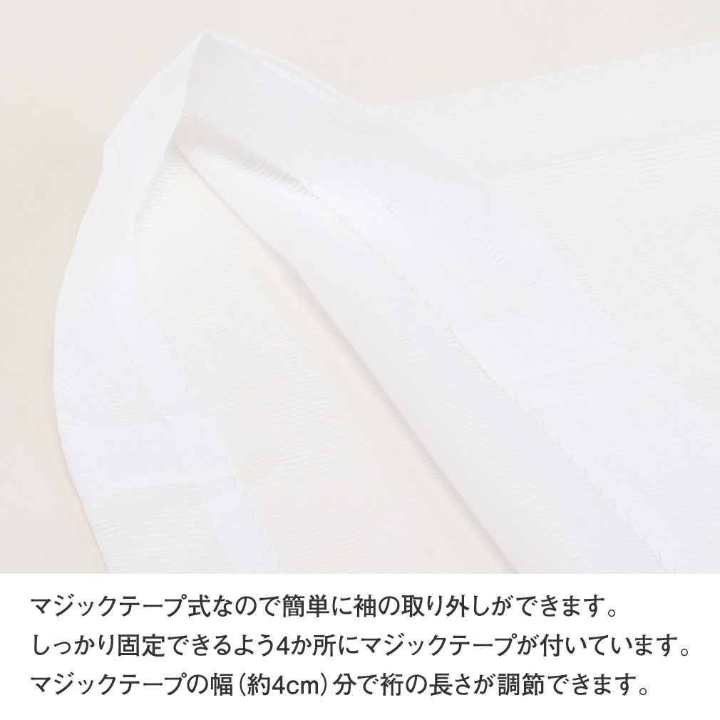 Kisste（キステ） 替え袖 替袖 かえそで き楽っく きらっく 夏用 絽 白