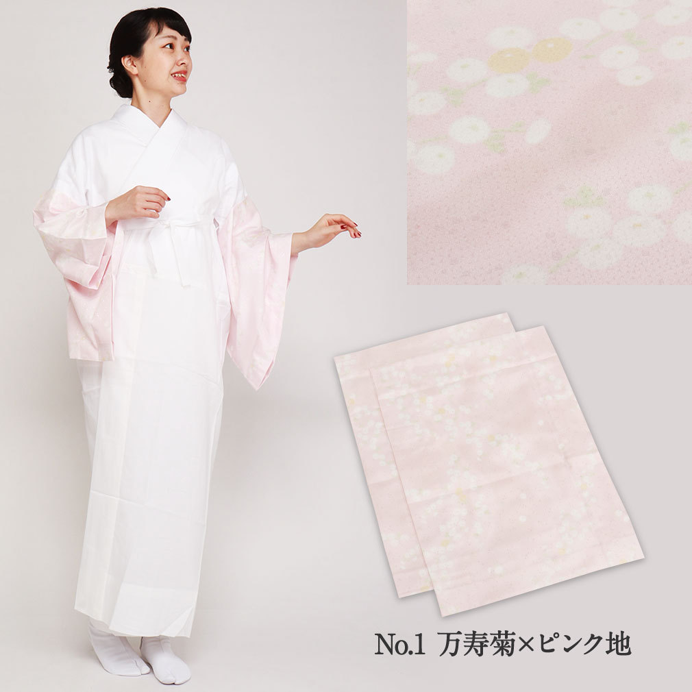 替え袖 替袖 かえそで き楽っく きらっく 友禅 ピンク 水色 藤色 紫 白 緑 グレー 全7色 きらっく長襦袢用 うそつき襦袢用 うそつき袖 袷用 衿秀 えりひで き楽っく用 長襦袢 肌襦袢 じゅばん 襦袢 うそつき うそつき長襦袢 日本製 レディース 女性 きものすなお すなお