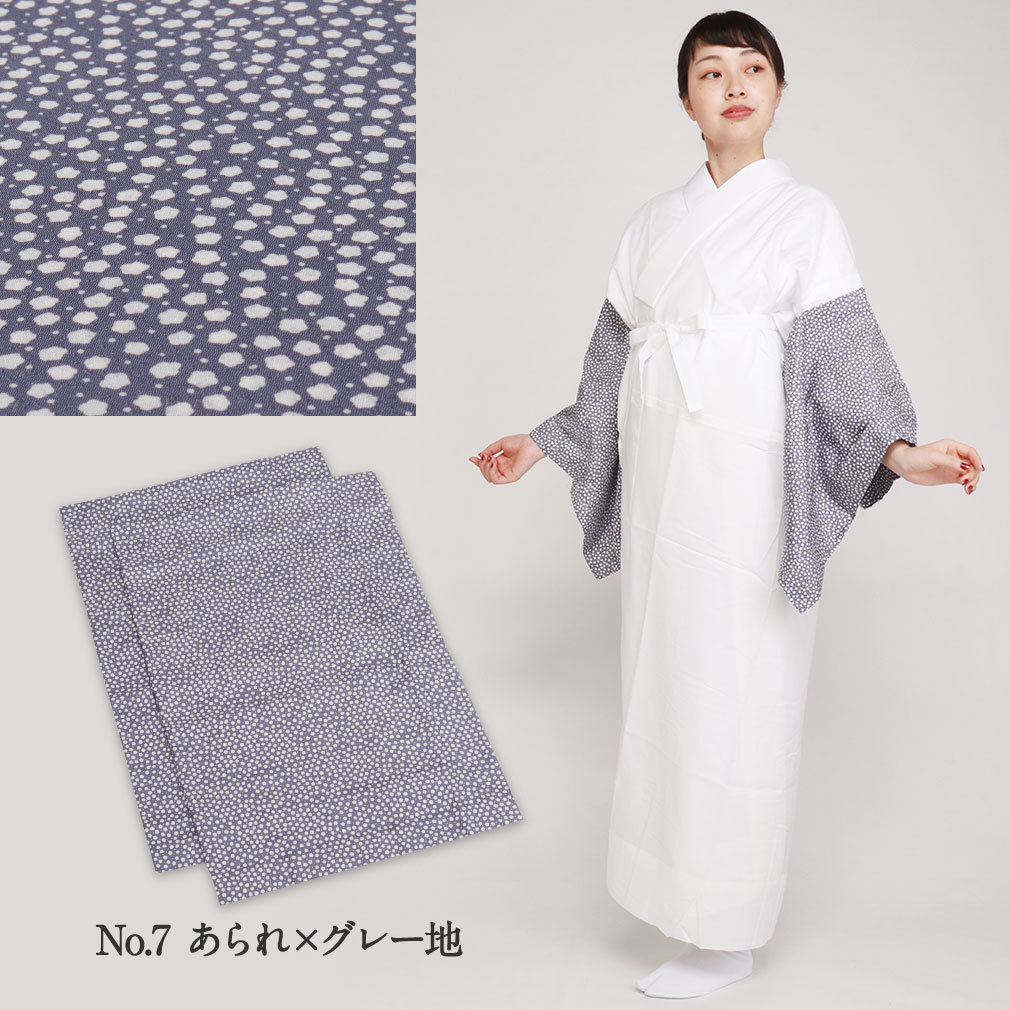 替え袖 替袖 かえそで き楽っく きらっく 友禅 ピンク 水色 藤色 紫 白 緑 グレー 全7色 きらっく長襦袢用 うそつき襦袢用 うそつき袖 袷用 衿秀 えりひで き楽っく用 長襦袢 肌襦袢 じゅばん 襦袢 うそつき うそつき長襦袢 日本製 レディース 女性 きものすなお すなお