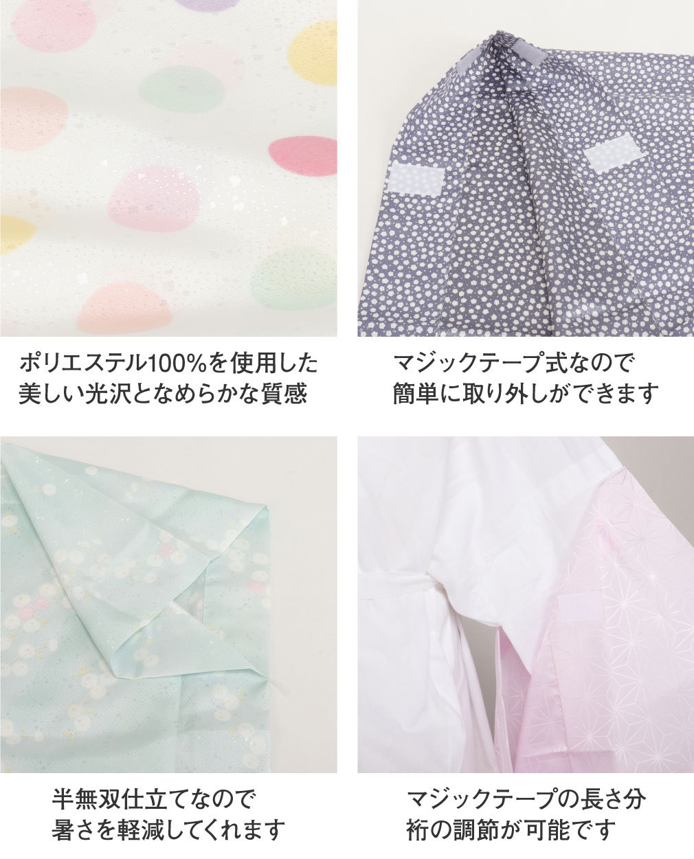 替え袖 替袖 かえそで き楽っく きらっく 友禅 ピンク 水色 藤色 紫 白 緑 グレー 全7色 きらっく長襦袢用 うそつき襦袢用 うそつき袖 袷用 衿秀 えりひで き楽っく用 長襦袢 肌襦袢 じゅばん 襦袢 うそつき うそつき長襦袢 日本製 レディース 女性 きものすなお すなお