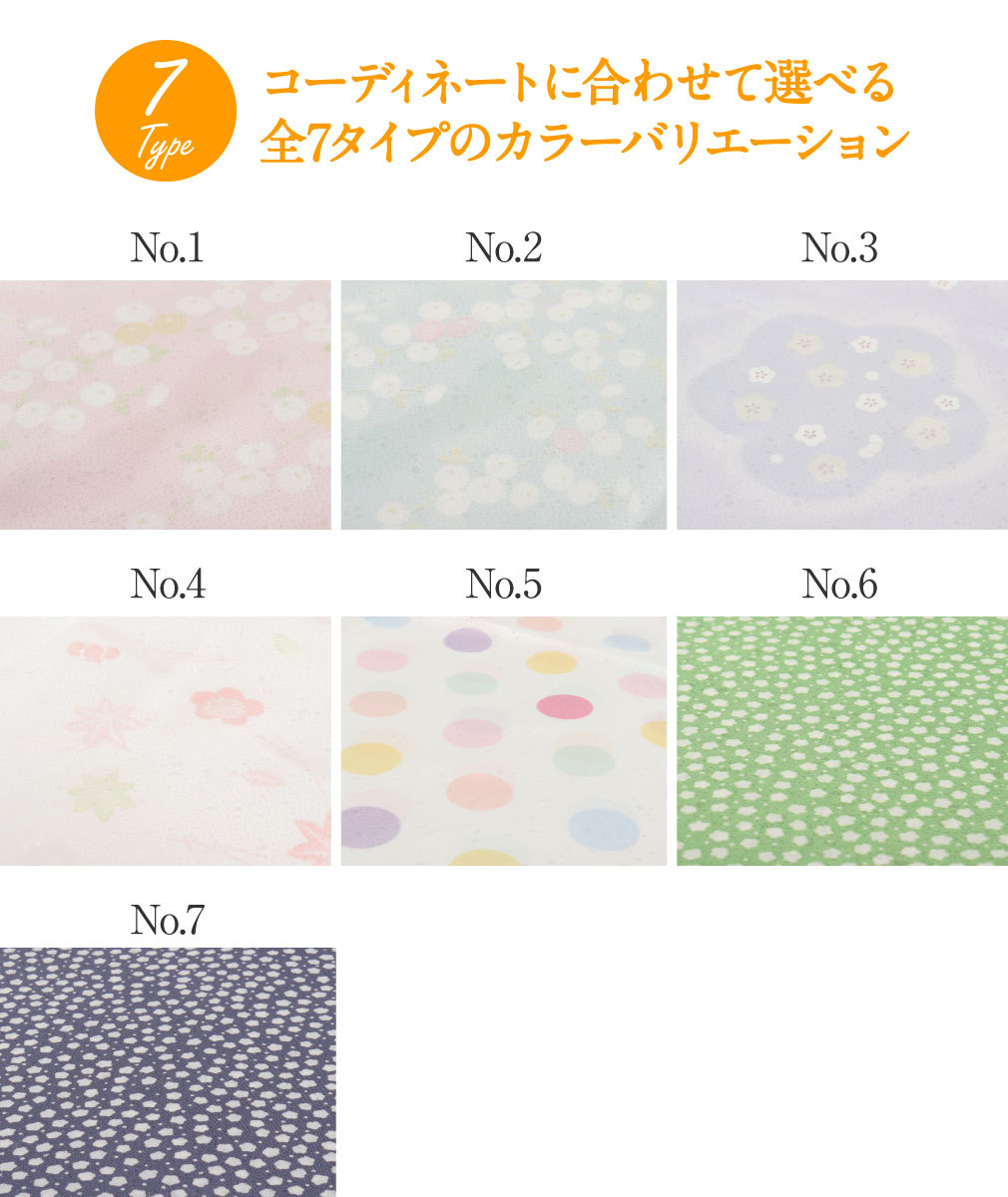 替え袖 替袖 かえそで き楽っく きらっく 友禅 ピンク 水色 藤色 紫 白 緑 グレー 全7色 きらっく長襦袢用 うそつき襦袢用 うそつき袖 袷用 衿秀 えりひで き楽っく用 長襦袢 肌襦袢 じゅばん 襦袢 うそつき うそつき長襦袢 日本製 レディース 女性 きものすなお すなお