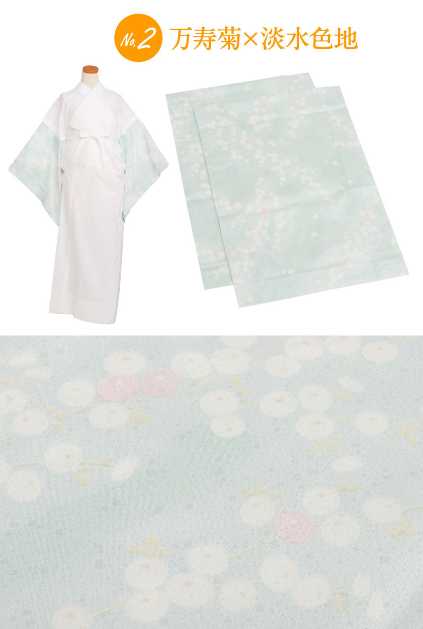 替え袖 替袖 かえそで き楽っく きらっく 友禅 ピンク 水色 藤色 紫 白 緑 グレー 全7色 きらっく長襦袢用 うそつき襦袢用 うそつき袖 袷用 衿秀 えりひで き楽っく用 長襦袢 肌襦袢 じゅばん 襦袢 うそつき うそつき長襦袢 日本製 レディース 女性 きものすなお すなお