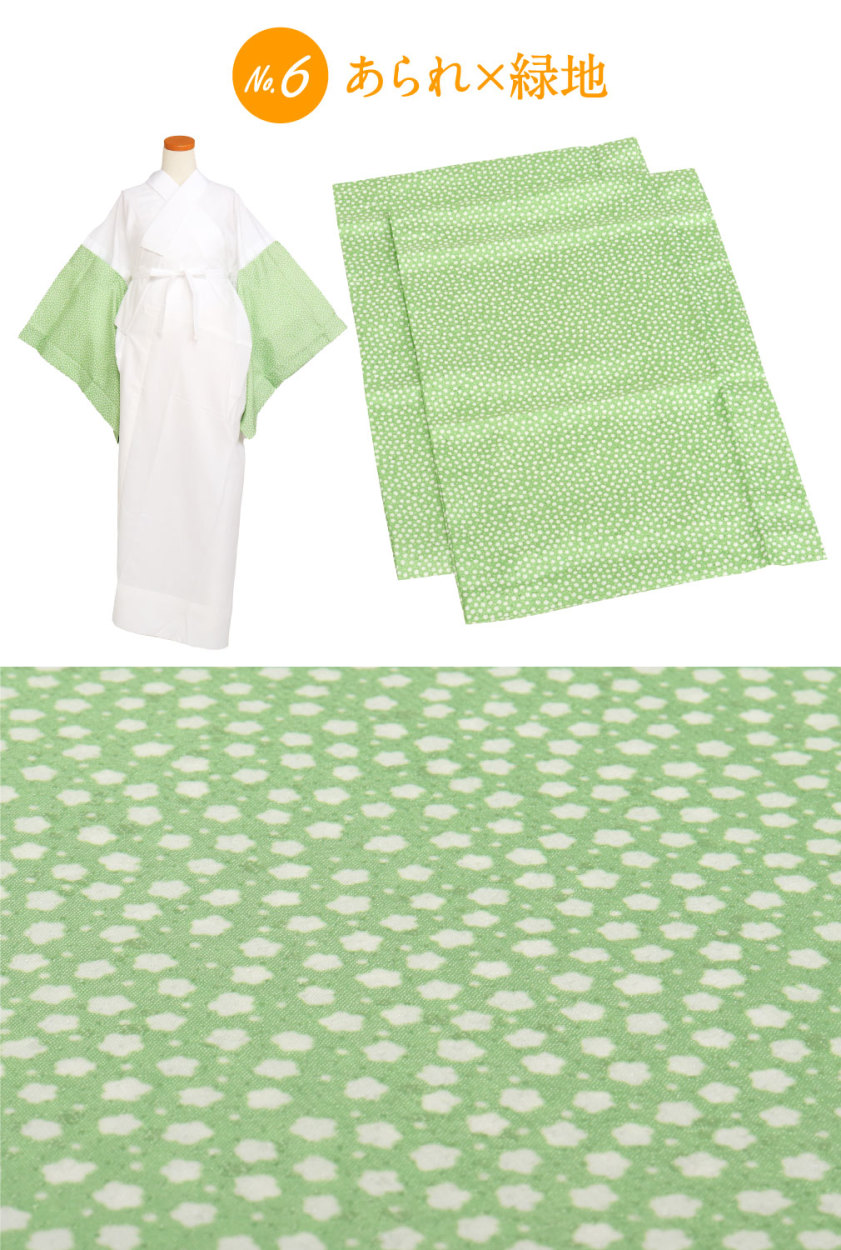 替え袖 替袖 かえそで き楽っく きらっく 友禅 ピンク 水色 藤色 紫 白 緑 グレー 全7色 きらっく長襦袢用 うそつき襦袢用 うそつき袖 袷用 衿秀 えりひで き楽っく用 長襦袢 肌襦袢 じゅばん 襦袢 うそつき うそつき長襦袢 日本製 レディース 女性 きものすなお すなお