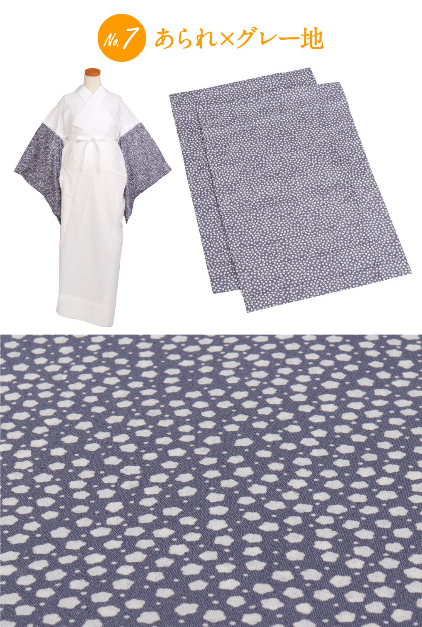 替え袖 替袖 かえそで き楽っく きらっく 友禅 ピンク 水色 藤色 紫 白 緑 グレー 全7色 きらっく長襦袢用 うそつき襦袢用 うそつき袖 袷用 衿秀 えりひで き楽っく用 長襦袢 肌襦袢 じゅばん 襦袢 うそつき うそつき長襦袢 日本製 レディース 女性 きものすなお すなお