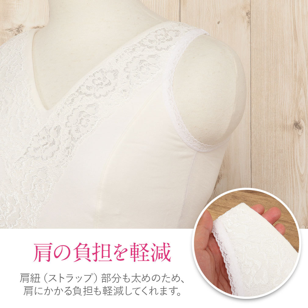 和装ブラジャー 補正下着 和装ブラ 女性 肌着 白 花 レース 抗菌