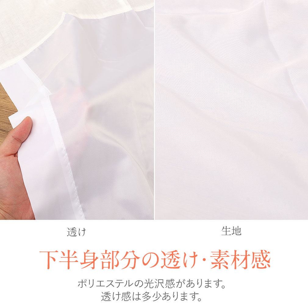 きものスリップ
