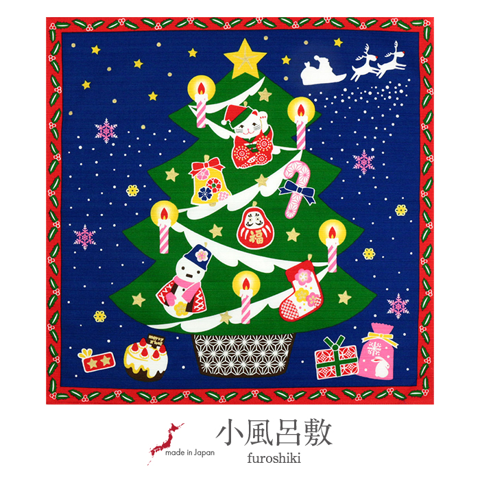 風呂敷 50cm クリスマス 綿 四季彩布 おしゃれ 安い エコバッグ