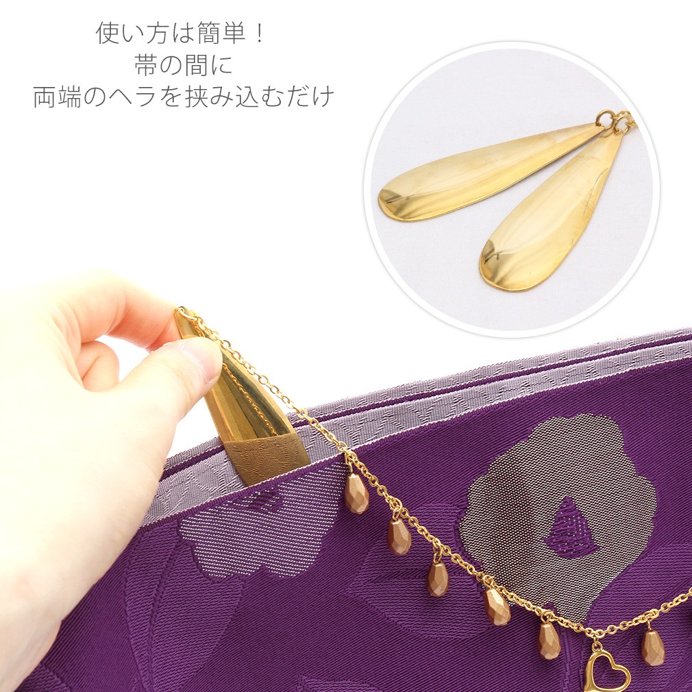 浴衣用帯飾り