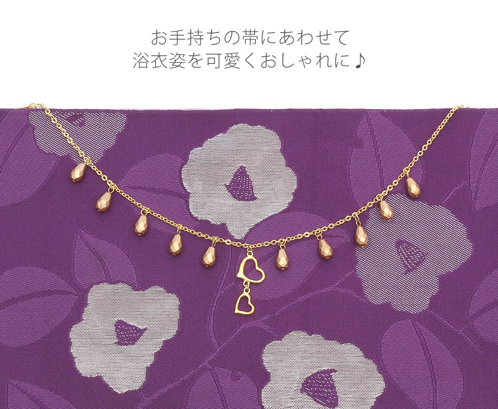 浴衣用帯飾り