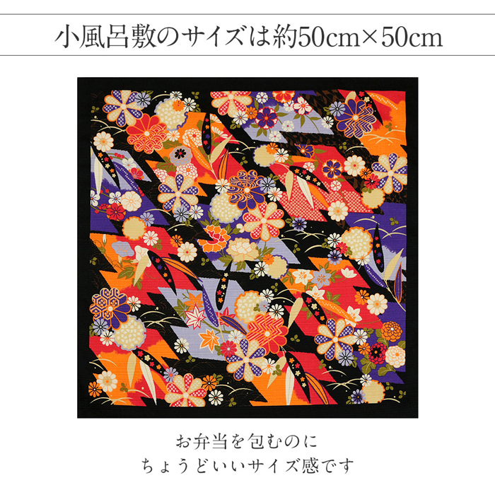 小風呂敷祝儀袋