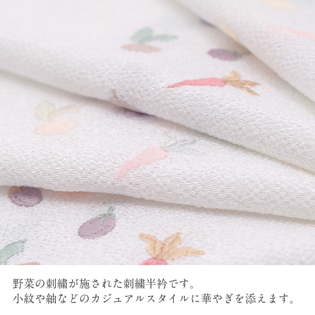 刺繍半襟