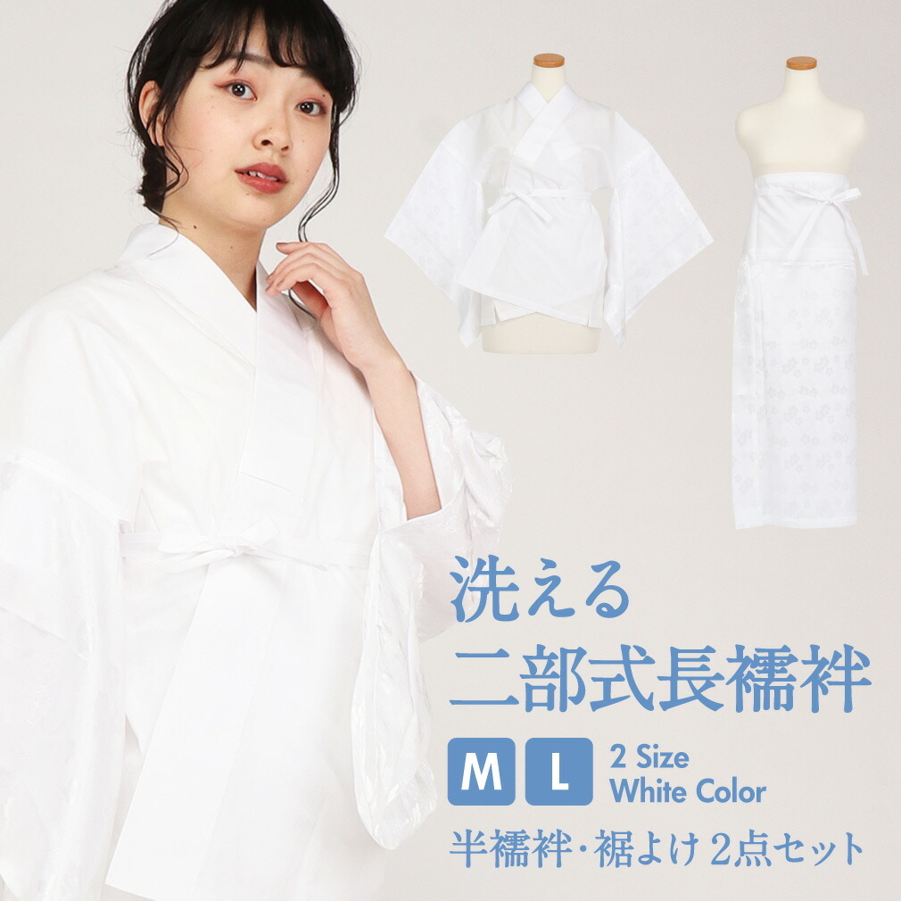 市場 夏用 着物下着 LL 夏 本麻 麻 Ｍ 夏物 涼しい 半襦袢 二部式 襦袢 肌襦袢 Ｌ