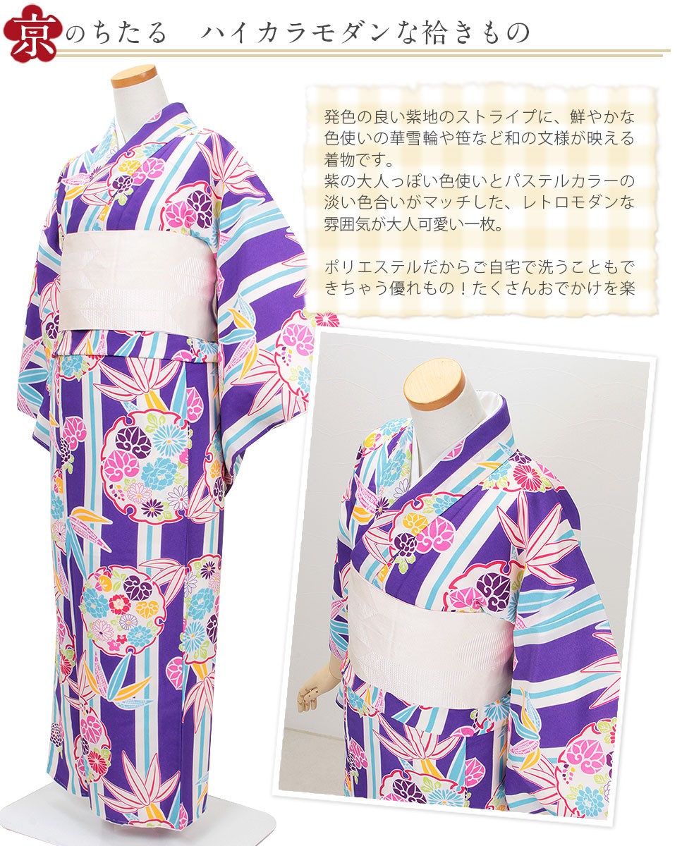 うりぼ様　正絹　とても上質な訪問着　地紋　雪輪柄　オフホワイトに紫　袷 5-7-01244h2.jpg