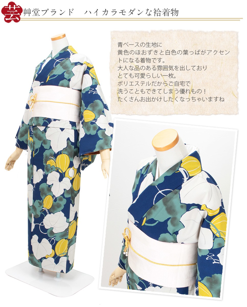 新品 単衣 雪輪 桜 夏着物“雪輪の小紋に桜を散らし涼を楽しむ夏