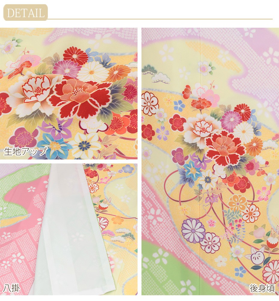 Kisste（キステ） 着物 訪問着 袷 淡緑 菊 牡丹 L フリーサイズ SALE
