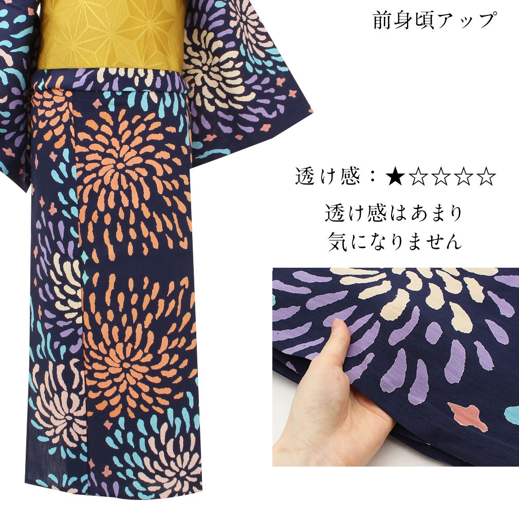5/6 に取り下げ　未使用　ツモリチサト浴衣とViViの帯、浴衣用下着　大人用 最新作売れ筋が満載 未使用 ツモリチサト浴衣とViViの帯、浴衣用