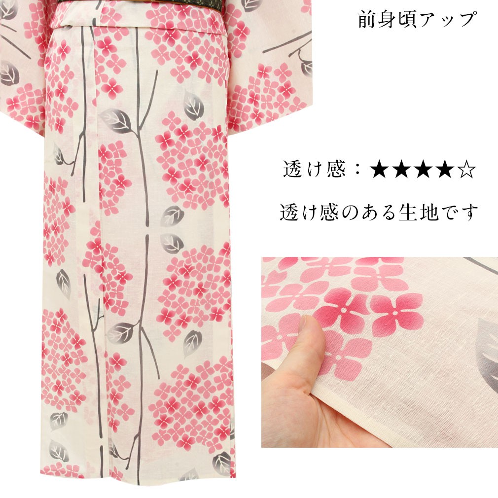 Kisste 浴衣 レディース ブランド そしてゆめ 生成り ピンク 20
