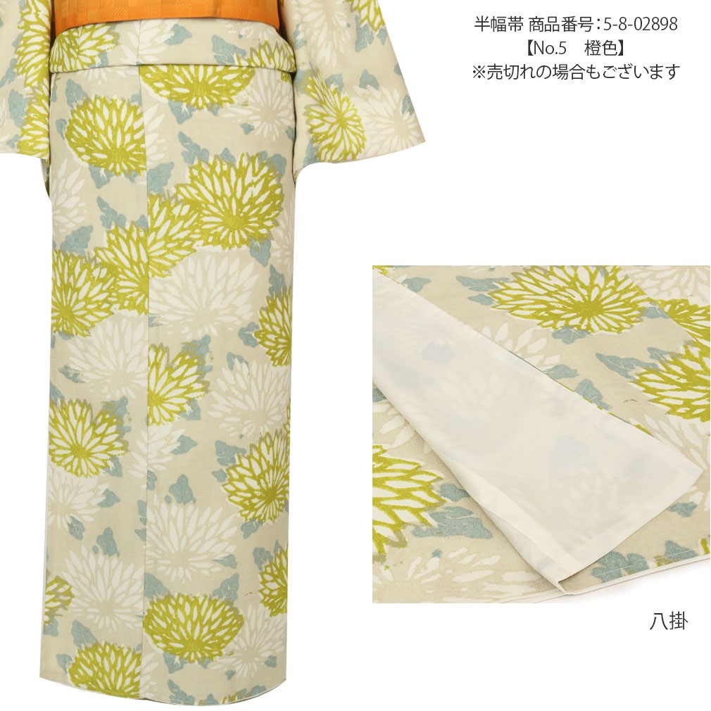 Kisste（キステ） 着物 小紋 袷 ベージュ 万寿菊 L フリーサイズ は