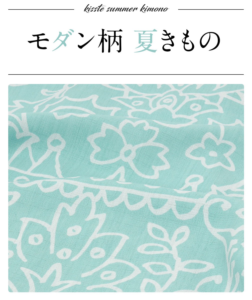 685 単衣 黄色 夏着物 花 正絹 夏 格子 絣 着物 紬 小紋 緑 可愛い 夏物 江戸小紋 着物 未使用 単衣 正絹 絽 万筋 小紋 薄黄緑 夏