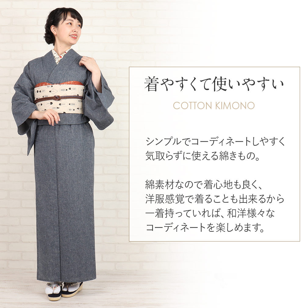小紋 格子模様 綿麻 藍染 着物 073w