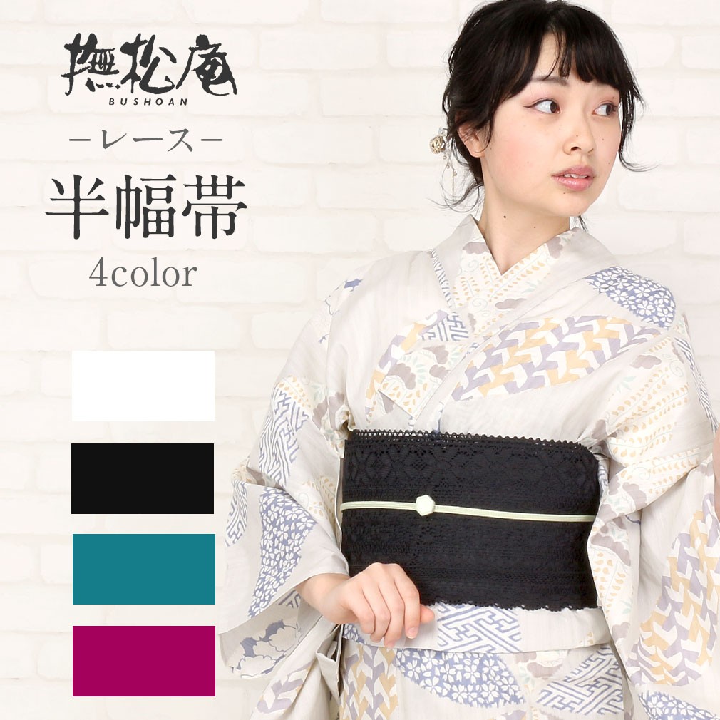 帯 撫松庵 乱菊の刺繍半幅帯 黒×ベージュ ２９８００-