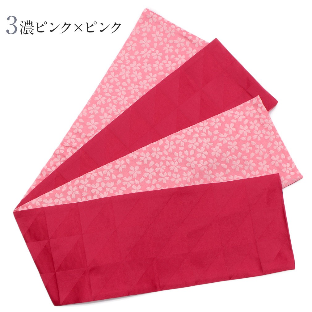 Kisste（キステ） 半幅帯 リバーシブル ピンク 黄 鱗に桜柄 撫松庵 夏